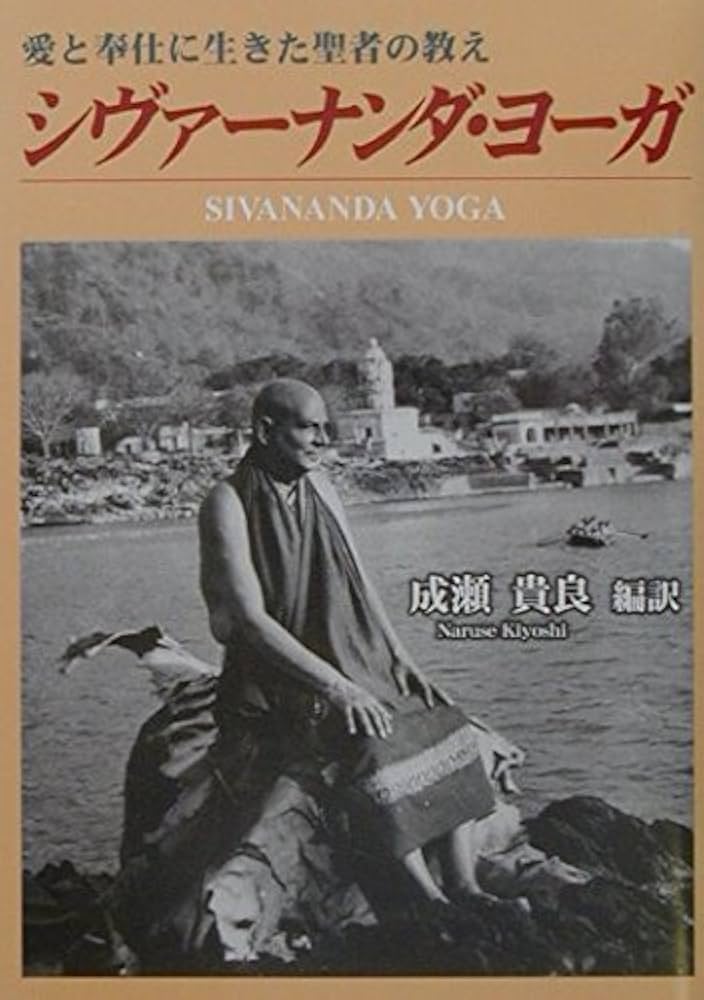 中観荘厳論の研究　シャーンタラクシタの思想　(管理番号1/2 現観荘厳論の研究 中観荘厳論の研究 シャーンタラクシタの